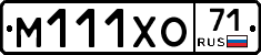 М111ХО71 - 