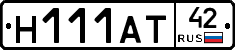 Н111АТ42 - 