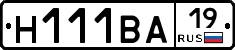 Н111ВА19 - 