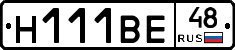 Н111ВЕ48 - 