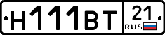 Н111ВТ21 - 