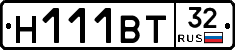 Н111ВТ32 - 