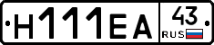 Н111ЕА43 - 