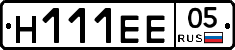 Н111ЕЕ05 - 