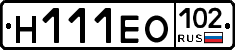 Н111ЕО102 - 