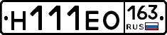 Н111ЕО163 - 