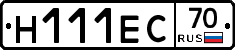 Н111ЕС70 - 