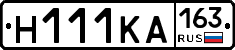 Н111КА163 - 