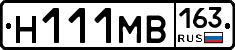 Н111МВ163 - 