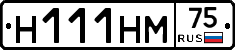 Н111НМ75 - 