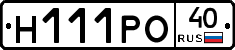 Н111РО40 - 