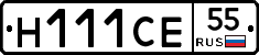 Н111СЕ55 - 