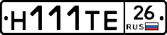 Н111ТЕ26 - 
