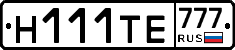 Н111ТЕ777 - 