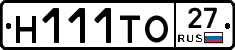 Н111ТО27 - 