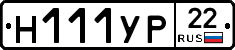 Н111УР22 - 