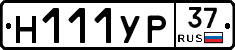 Н111УР37 - 