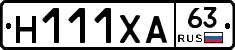 Н111ХА63 - 