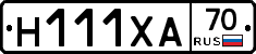 Н111ХА70 - 