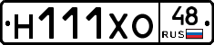 Н111ХО48 - 