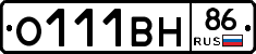 О111ВН86 - 