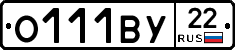 О111ВУ22 - 