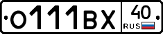 О111ВХ40 - 