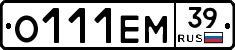 О111ЕМ39 - 