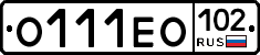 О111ЕО102 - 