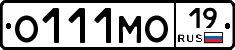 О111МО19 - 