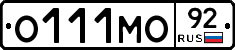 О111МО92 - 