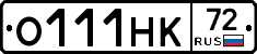 О111НК72 - 