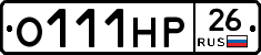 О111НР26 - 