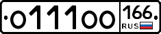 О111ОО166 - 