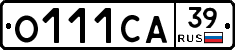 О111СА39 - 