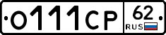 О111СР62 - 