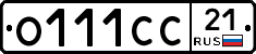 О111СС21 - 