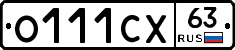О111СХ63 - 