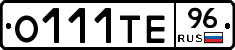 О111ТЕ96 - 