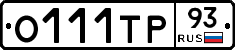 О111ТР93 - 