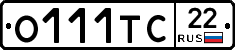 О111ТС22 - 