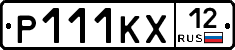 Р111КХ12 - 