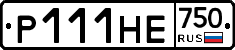 Р111НЕ750 - 