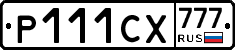Р111СХ777 - 