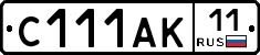 С111АК11 - 
