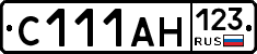 С111АН123 - 