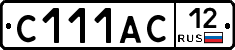 С111АС12 - 