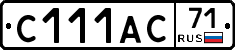 С111АС71 - 