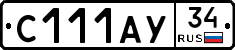 С111АУ34 - 