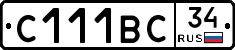 С111ВС34 - 